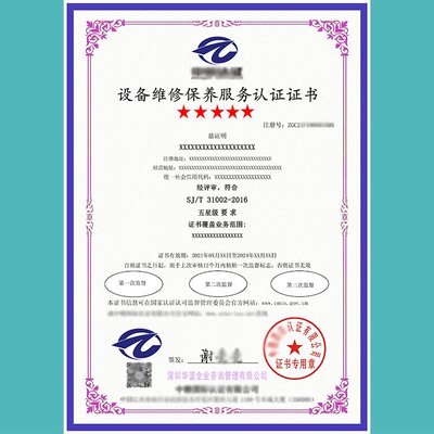 物流服務(wù)認(rèn)證證書標(biāo)準(zhǔn)備案及貨物檢驗代理服務(wù)的重要性與流程